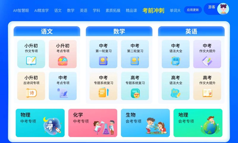 如何选择最适合的教育软件定制服务?