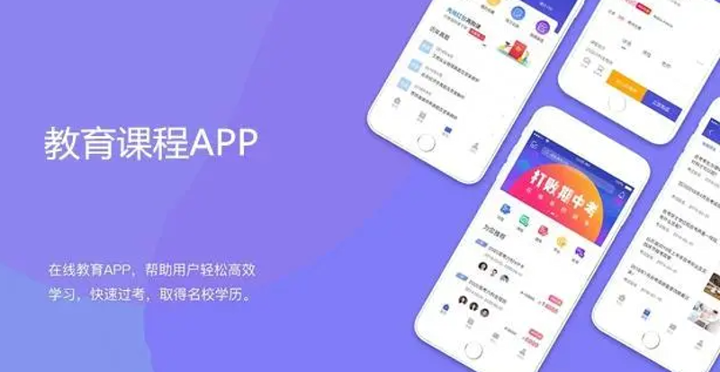 教育科技:重塑学习方式